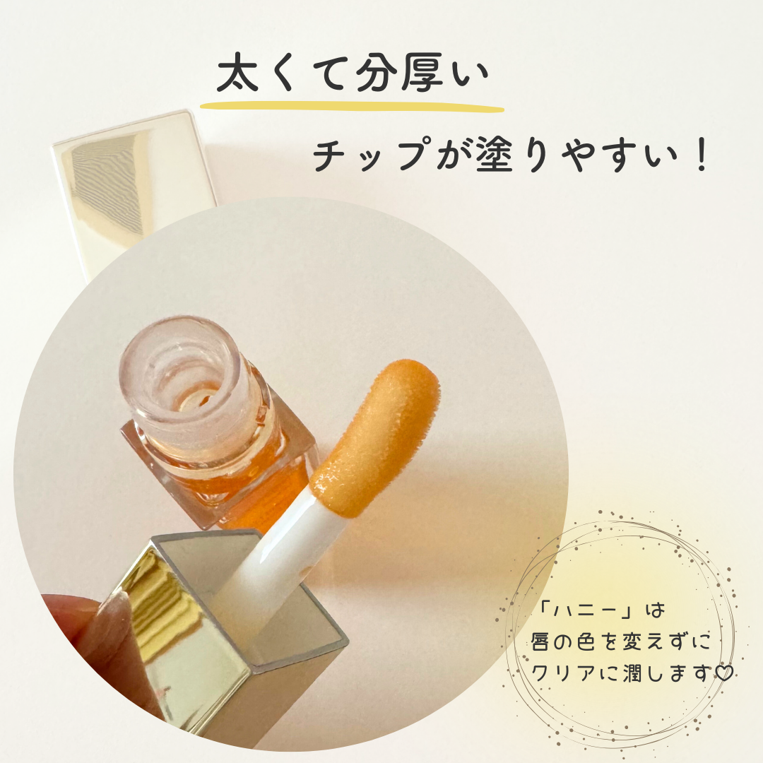 コンフォート リップオイル /CLARINS/リップグロスを使ったクチコミ（3枚目）