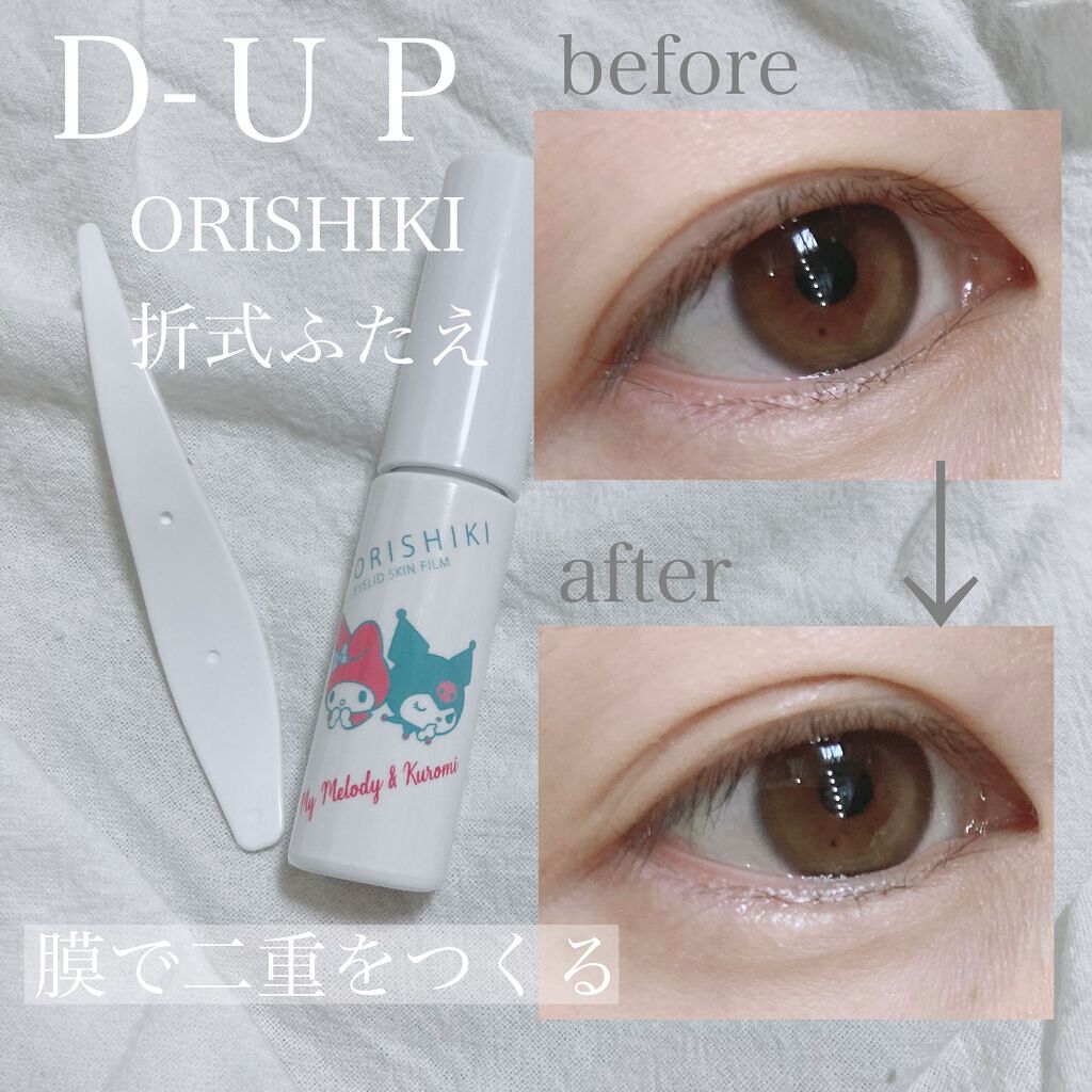 ãªãªã·ã ã¢ã€ãªããã¹ãã³ãã£ã«ã /D-UP/äºéãŸã¶ãçšã¢ã€ãã ã䜿ã£ãã¯ãã³ãïŒ2æç®ïŒ