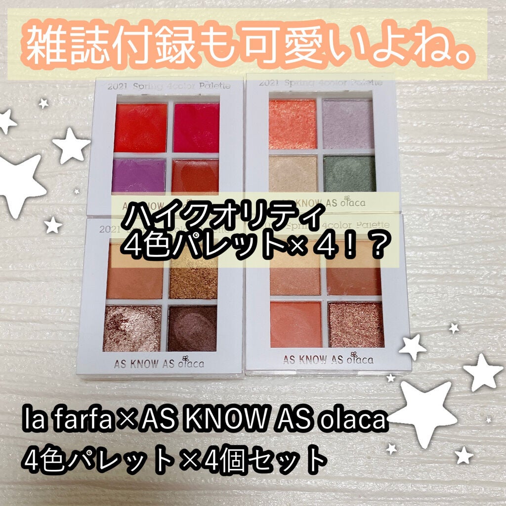 la farfa 2021年3月号/la farfa/雑誌を使ったクチコミ(1枚目)