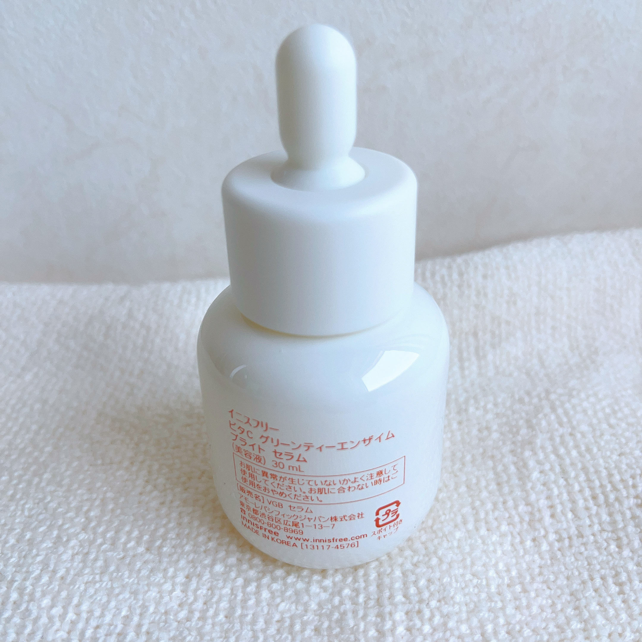 ビタC　グリーンティーエンザイム　ブライト　セラム/innisfree/美容液を使ったクチコミ（3枚目）