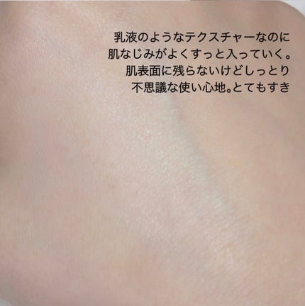 イプサ ME 3/IPSA/化粧水を使ったクチコミ(4枚目)