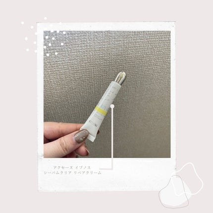 イプノス シーバムクリア リペアクリーム/ACSEINE/フェイスクリームを使ったクチコミ(1枚目)