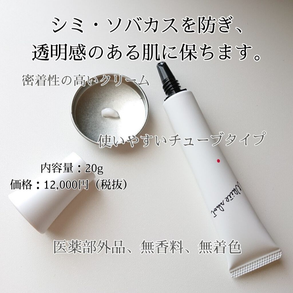 ホワイトショット SXS/ホワイトショット/美容液を使ったクチコミ(2枚目)