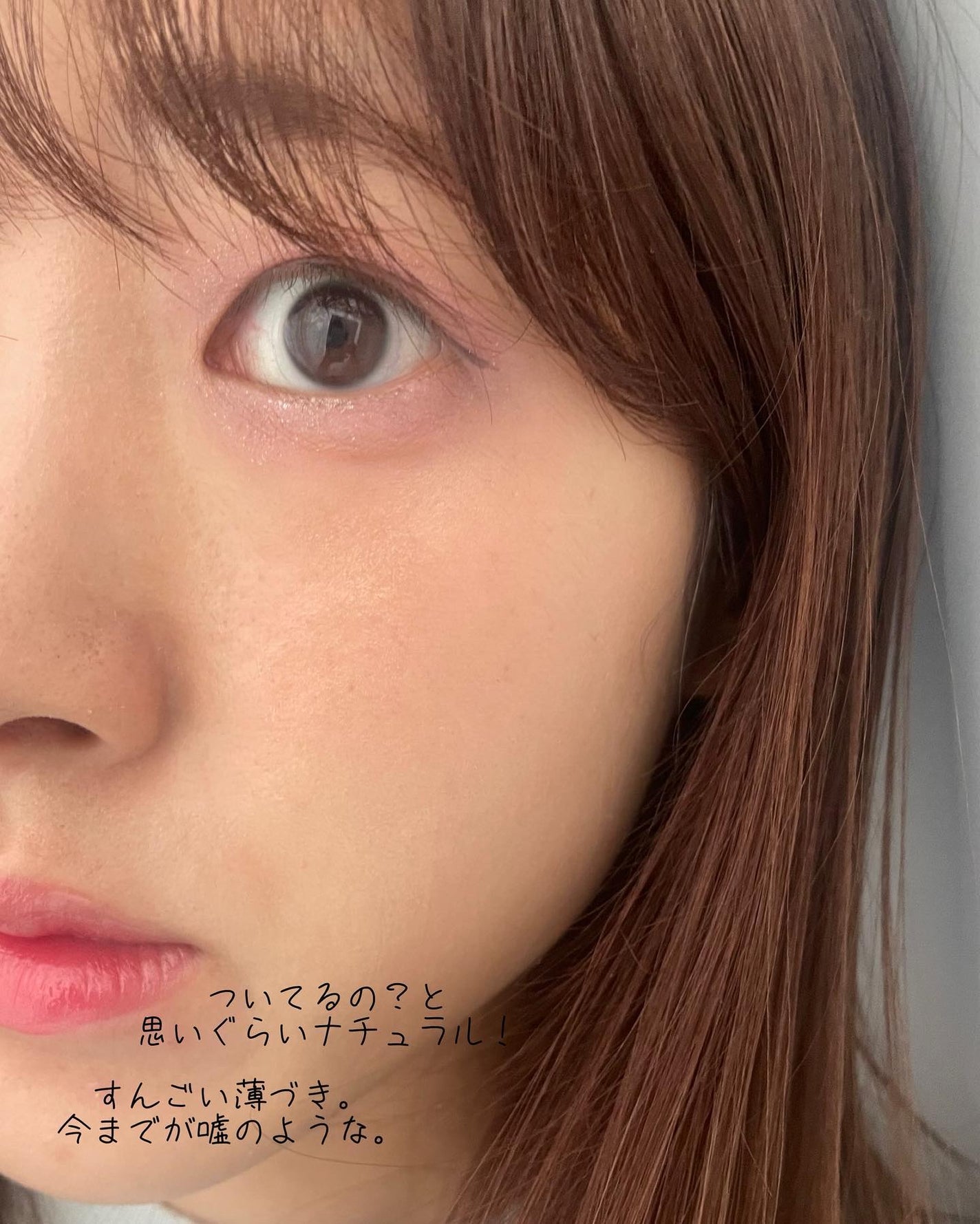 プリマヴィスタ デイトリートメントバーム 〈ローラータイプ〉/プリマヴィスタ/その他ファンデーションを使ったクチコミ(8枚目)