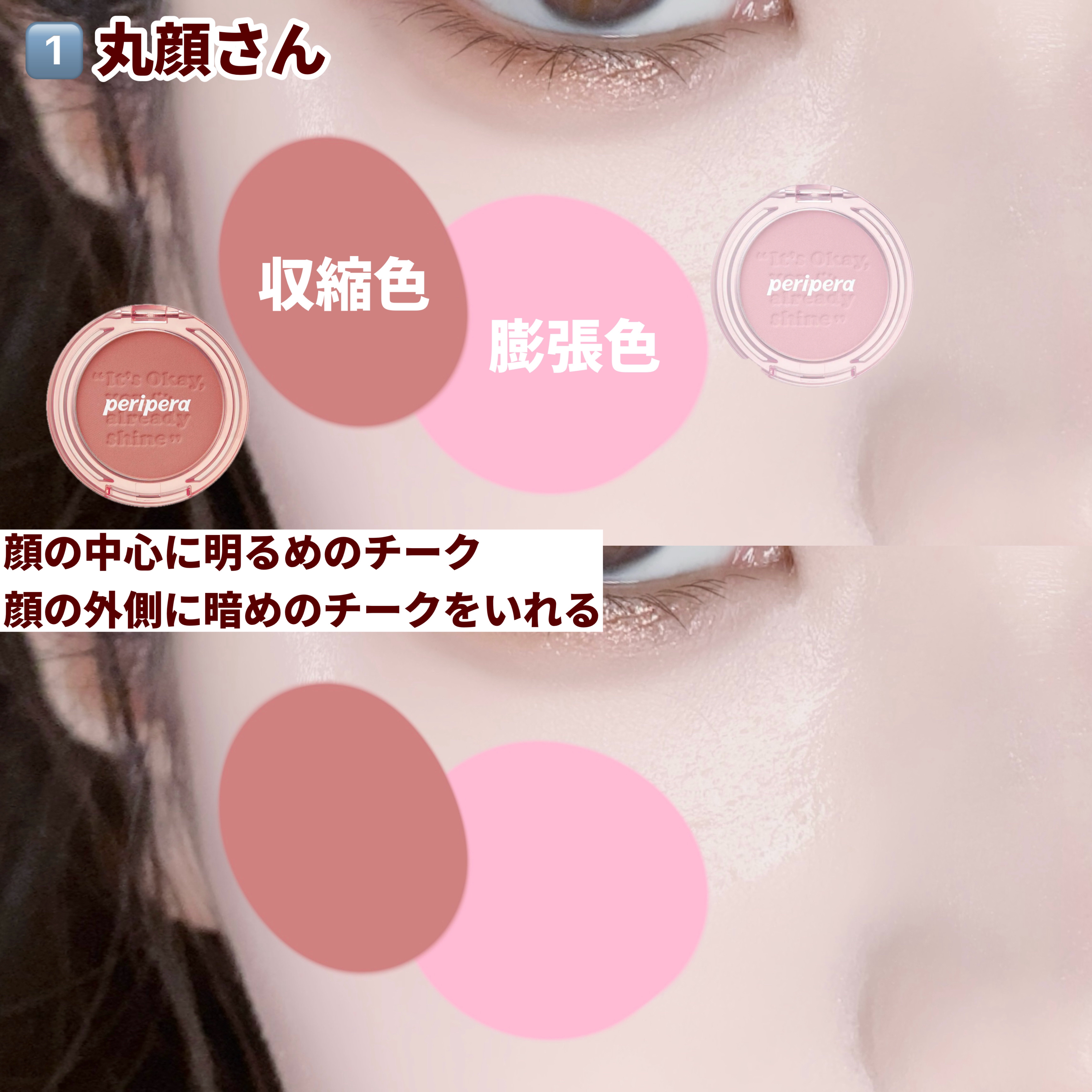 グロウフルールチークス/キャンメイク/パウダーチークを使ったクチコミ（3枚目）