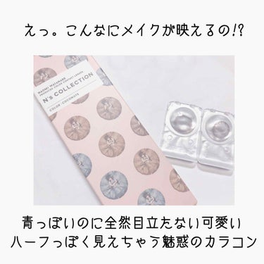 🌸カラコンレポ🌸


❁写真の説明❁
1枚目⇢商品紹介説明
2枚目⇢商品
3枚目⇢プリクラ比較



渡辺直美さんプロデュース
N’sCOLLECTION ココナッツ

基本情報☟☟

■内容量：1箱1