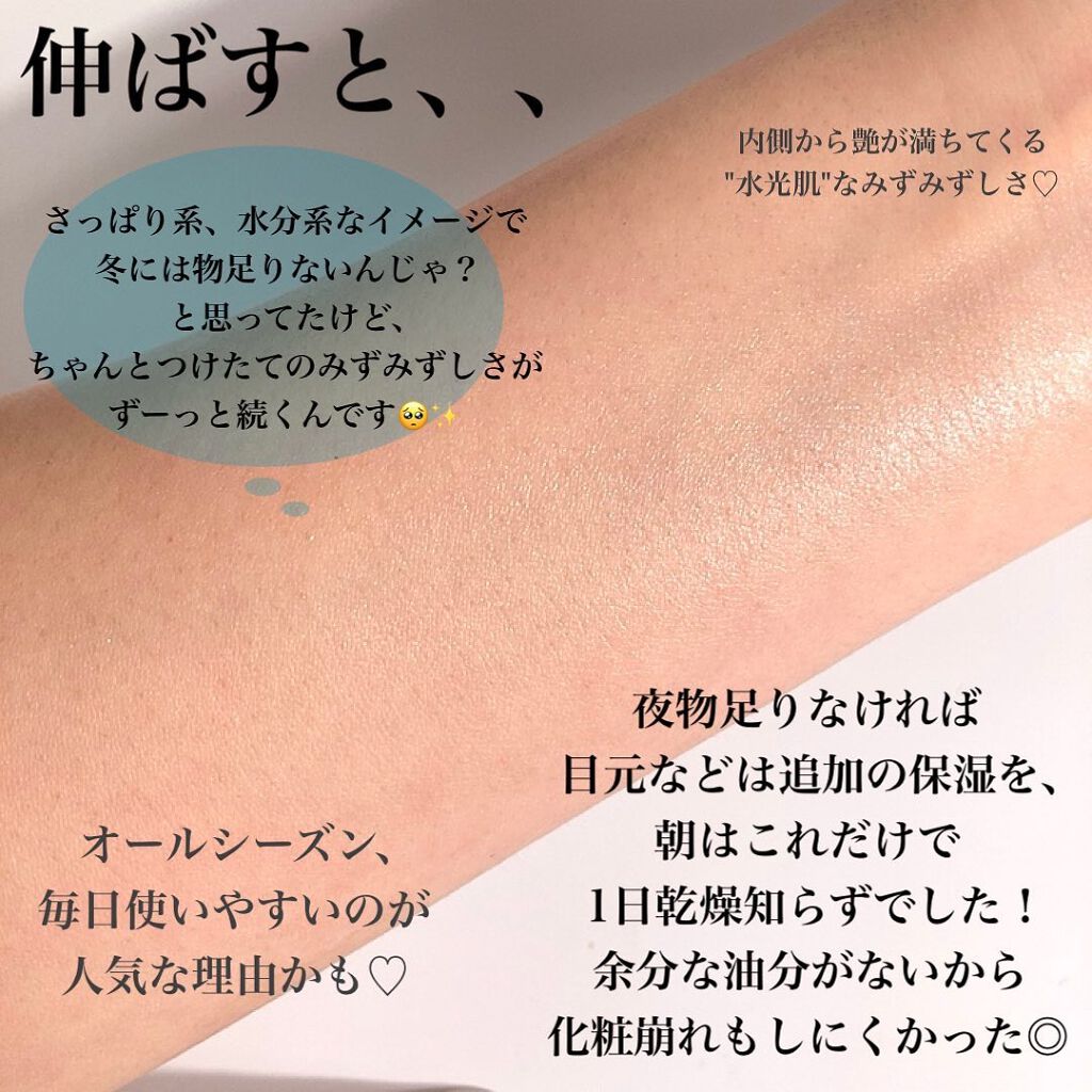 ダイブイン セラム/Torriden/美容液を使ったクチコミ(5枚目)