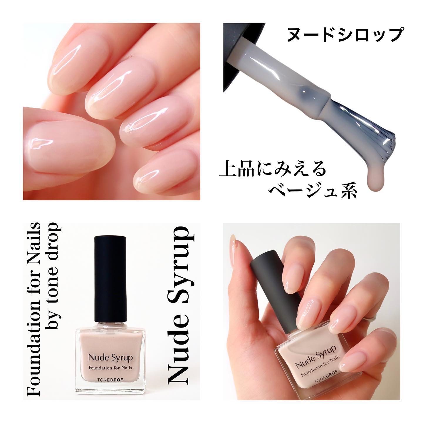 ファンデーション for Nails by トーンドロップ/D-UP/マニキュアを使ったクチコミ（3枚目）