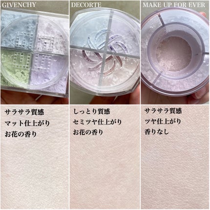 HDスキン ツイストライト/MAKE UP FOR EVER/ルースパウダーを使ったクチコミ(6枚目)