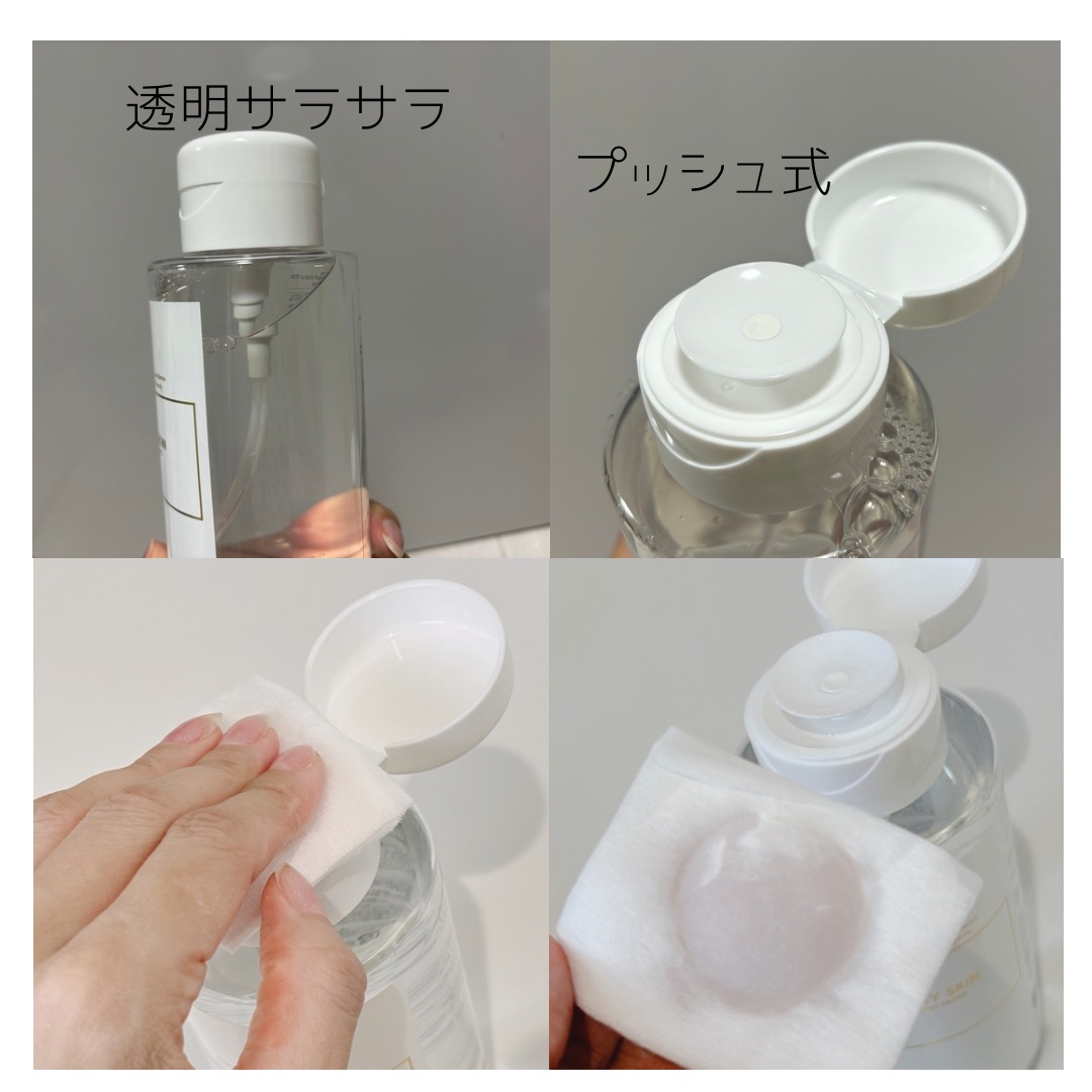 バイタリティ スキン クレンジングドロップス (クレンジングウォーター)/ブリリアージュ/クレンジングウォーターを使ったクチコミ（2枚目）