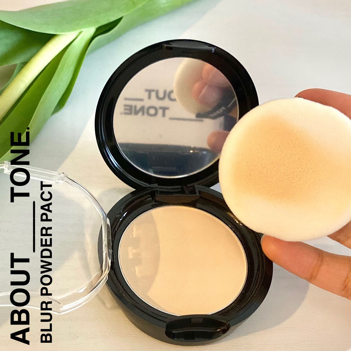 ブラーパウダーパクト/ABOUT TONE/プレストパウダーを使ったクチコミ(1枚目)