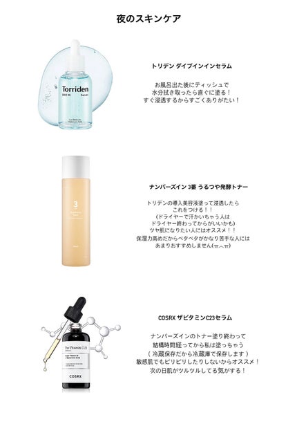 薬用洗顔フォーム/スキンライフ/洗顔フォームを使ったクチコミ(2枚目)