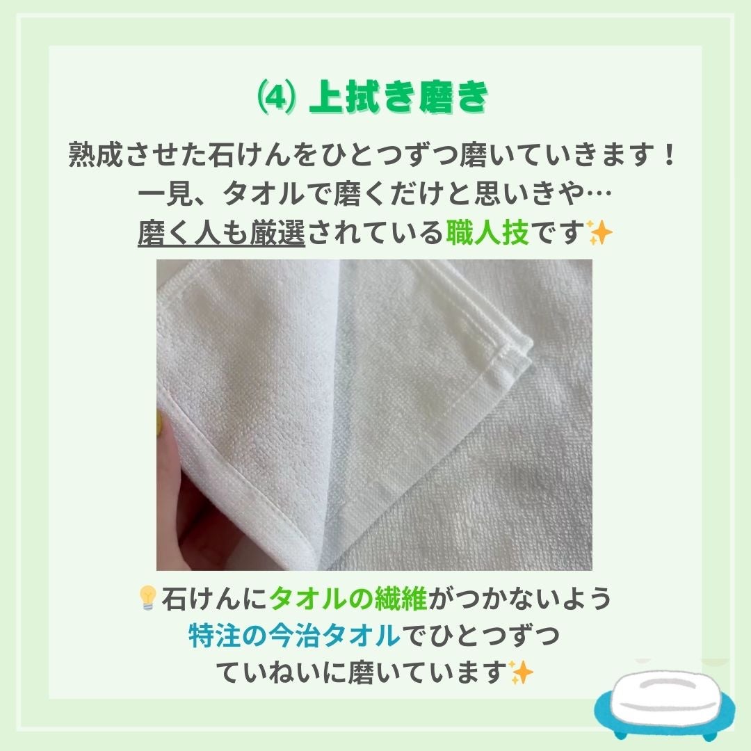 洗顔 石けん (枠練り)/ちふれ/洗顔石鹸を使ったクチコミ(5枚目)