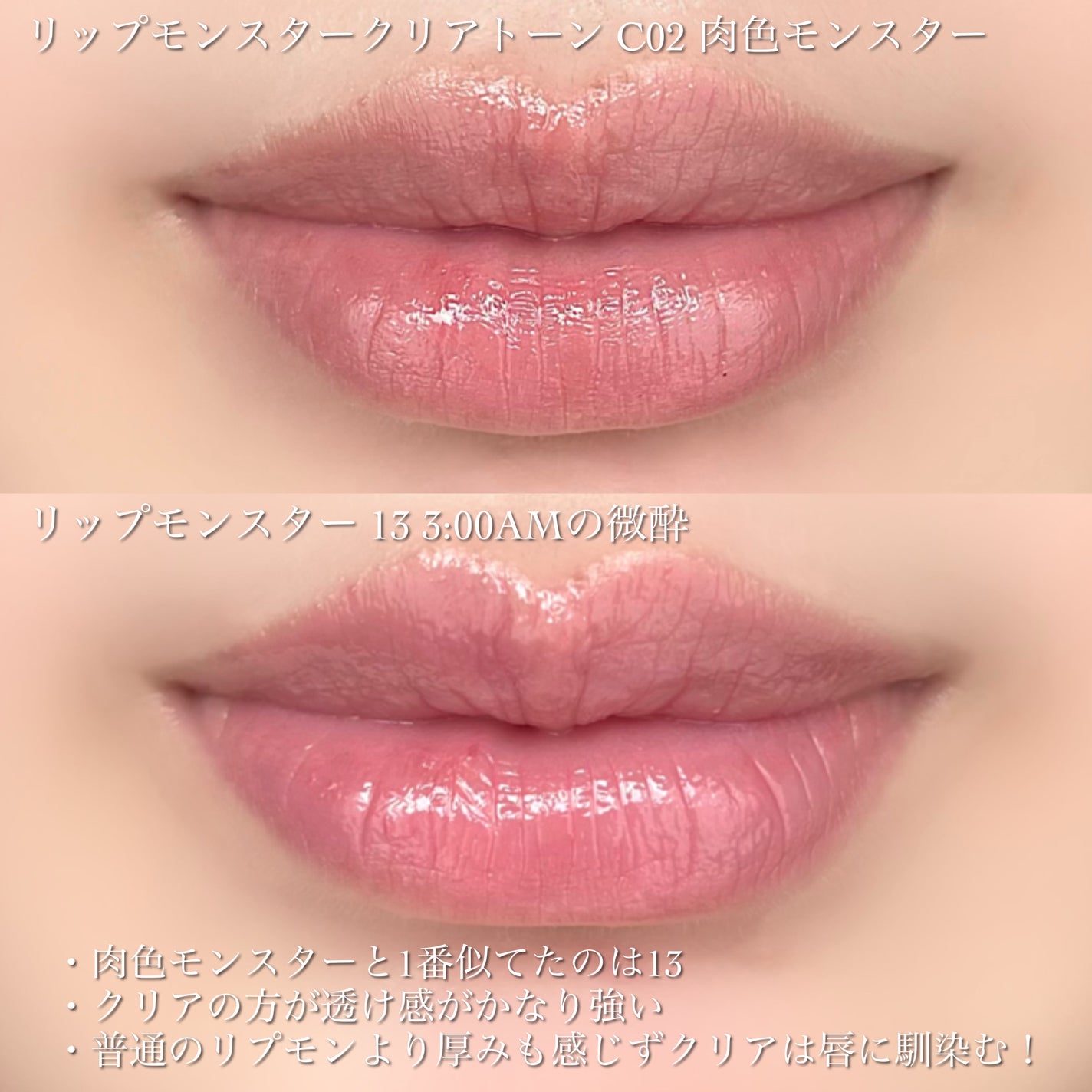 ケイト リップモンスター/KATE/口紅を使ったクチコミ(7枚目)