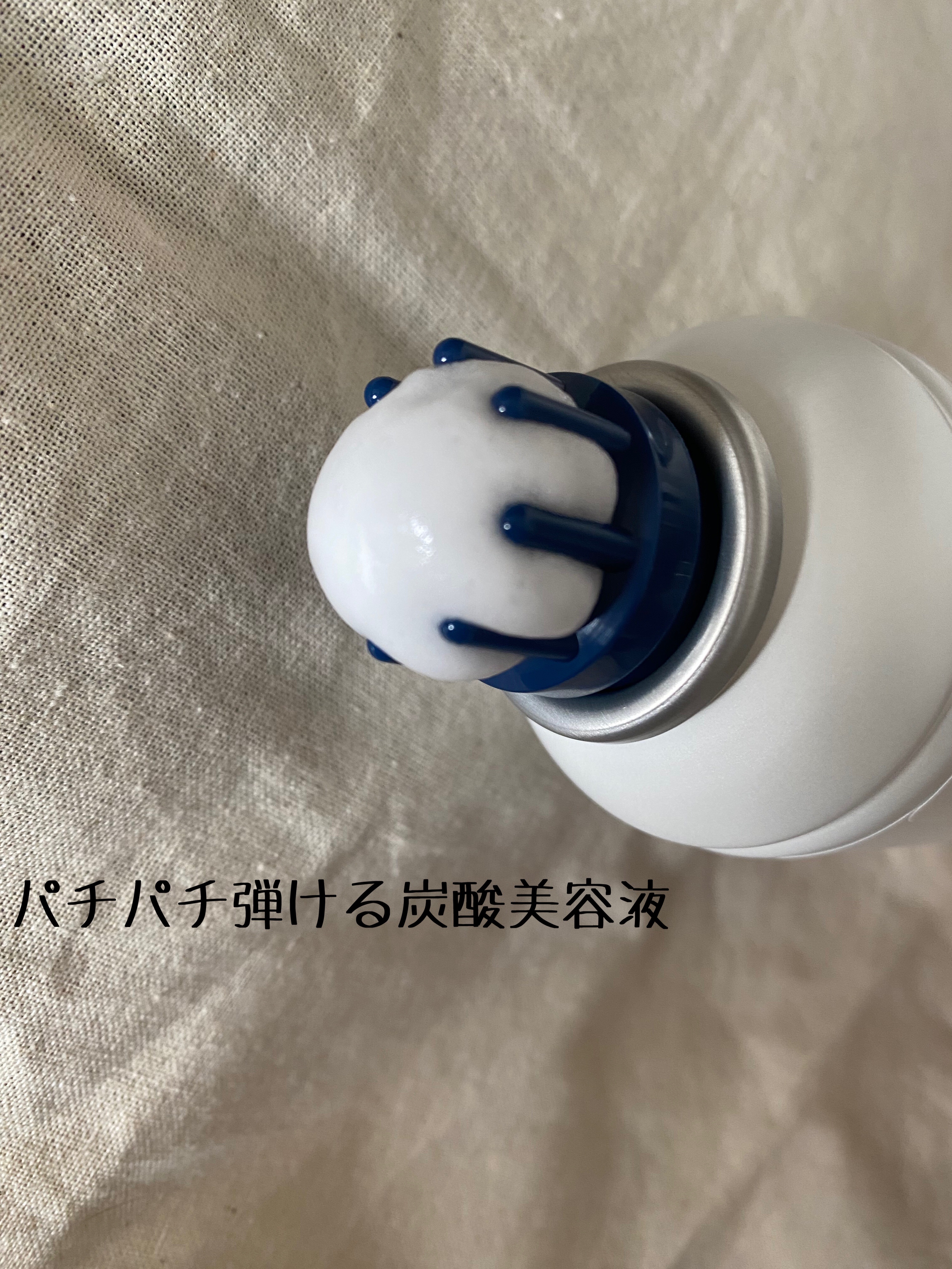 エイトザタラソ ユー CBD＆スパークリング ヘッドスパ スキャルプエッセンス/エイトザタラソ/頭皮ローションを使ったクチコミ（2枚目）