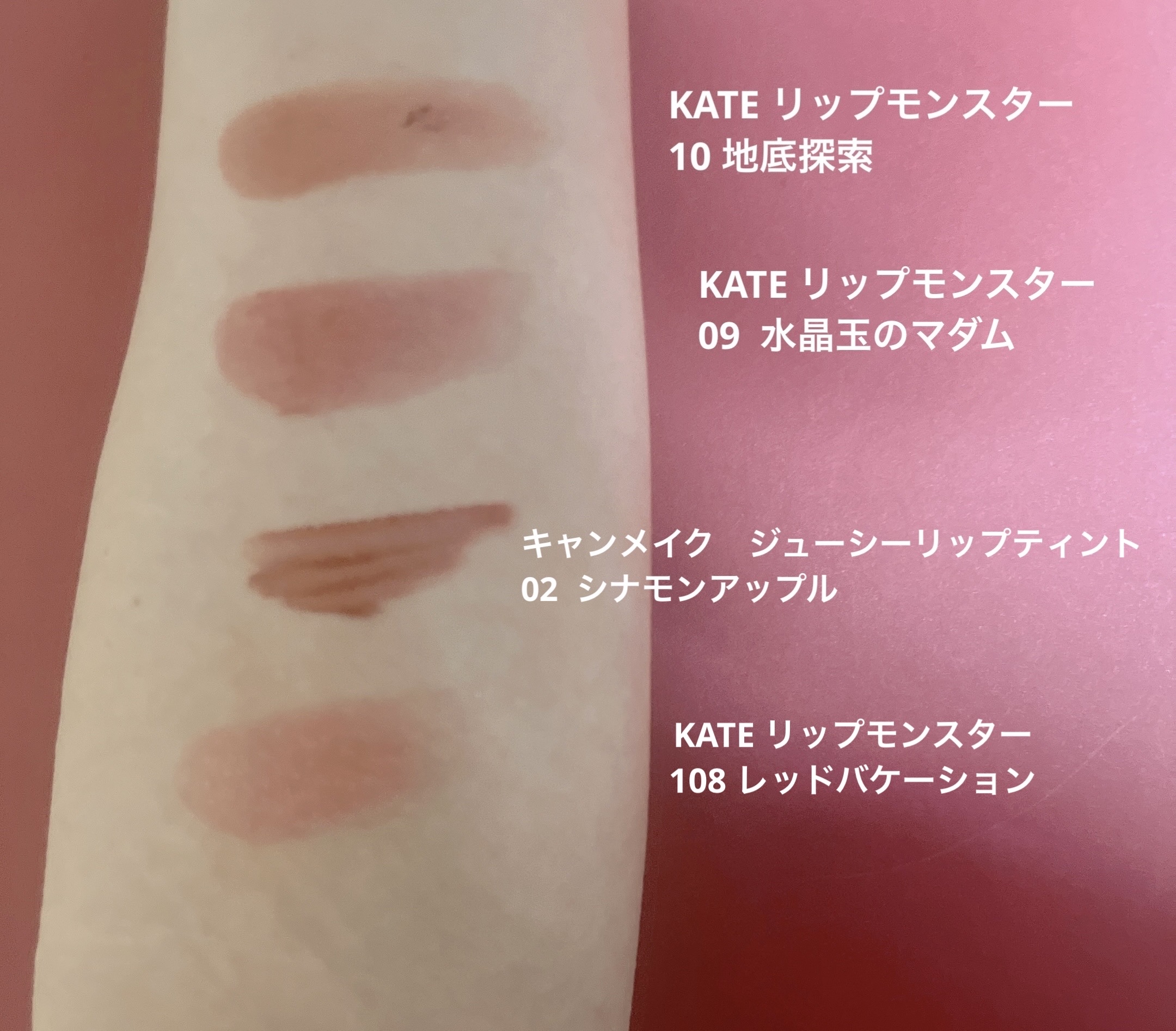 口紅（詰替用）/ちふれ/口紅を使ったクチコミ（3枚目）