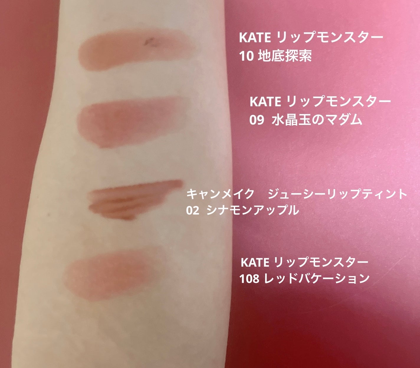 口紅(詰替用)/ちふれ/口紅を使ったクチコミ(3枚目)