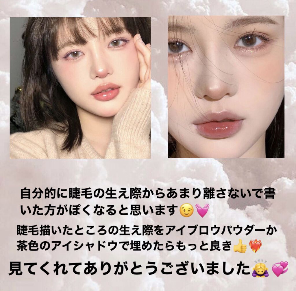 ラスティングリキッドライナー 02 ビターチョコブラウン/キャンメイク/リキッドアイライナーを使ったクチコミ（3枚目）