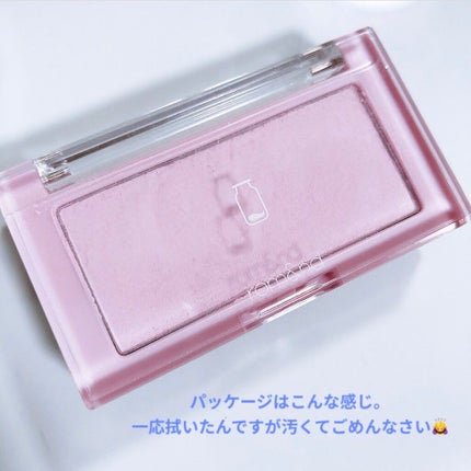 ベターザンチーク/rom&nd/パウダーチークを使ったクチコミ(4枚目)