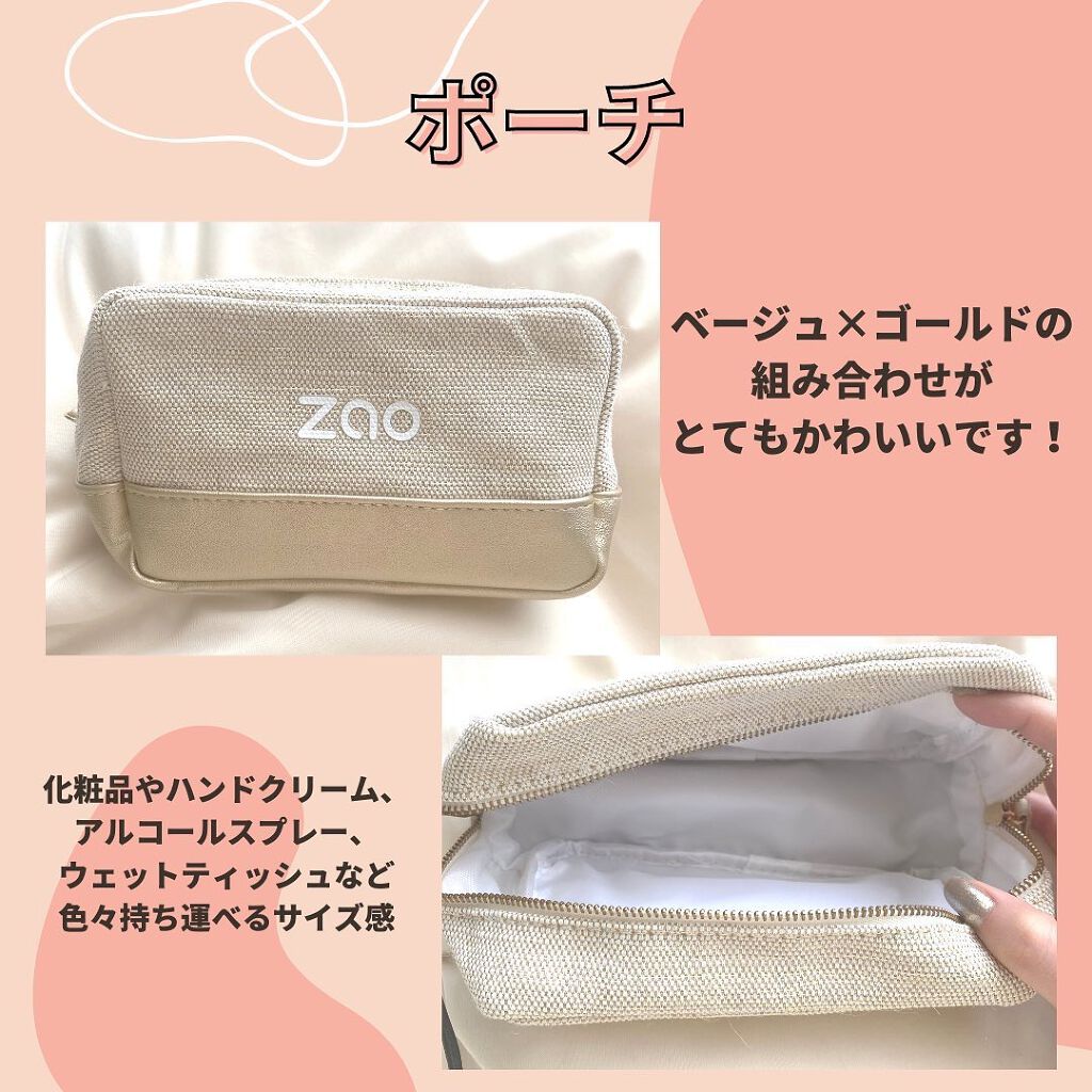 Warm&Glow Set/zao/アイシャドウパレットを使ったクチコミ(4枚目)