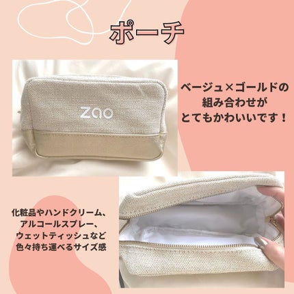 Warm&Glow Set/zao/アイシャドウパレットを使ったクチコミ(4枚目)