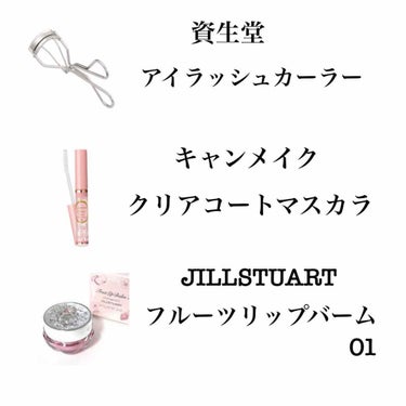 フルーツ リップバーム N/JILL STUART/リップケア・リップクリームを使ったクチコミ（3枚目）