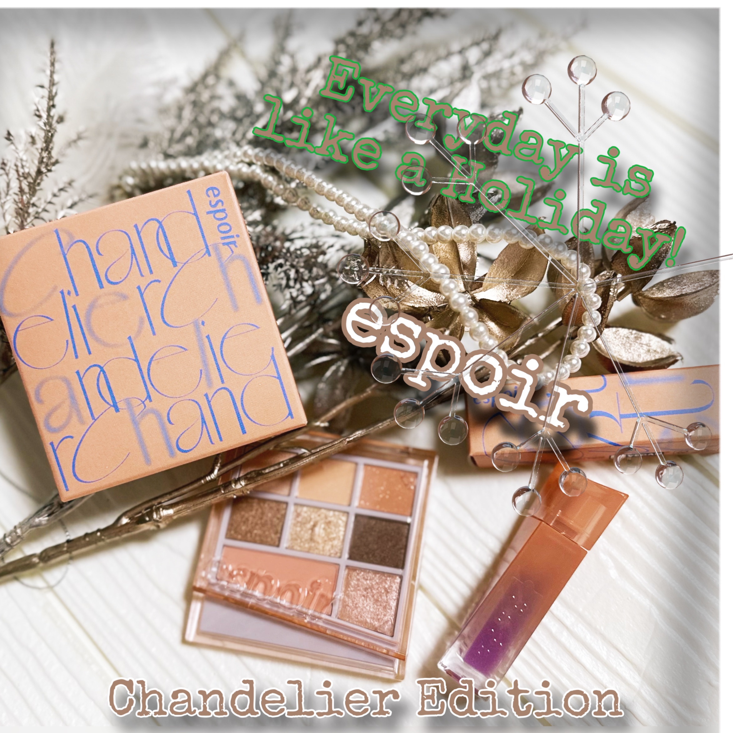 シャンデリアエディション(アイシャドウ/リップグロス) リップグロス　グレイシア(シャンデリア)/espoir/メイクアップキットを使ったクチコミ（1枚目）