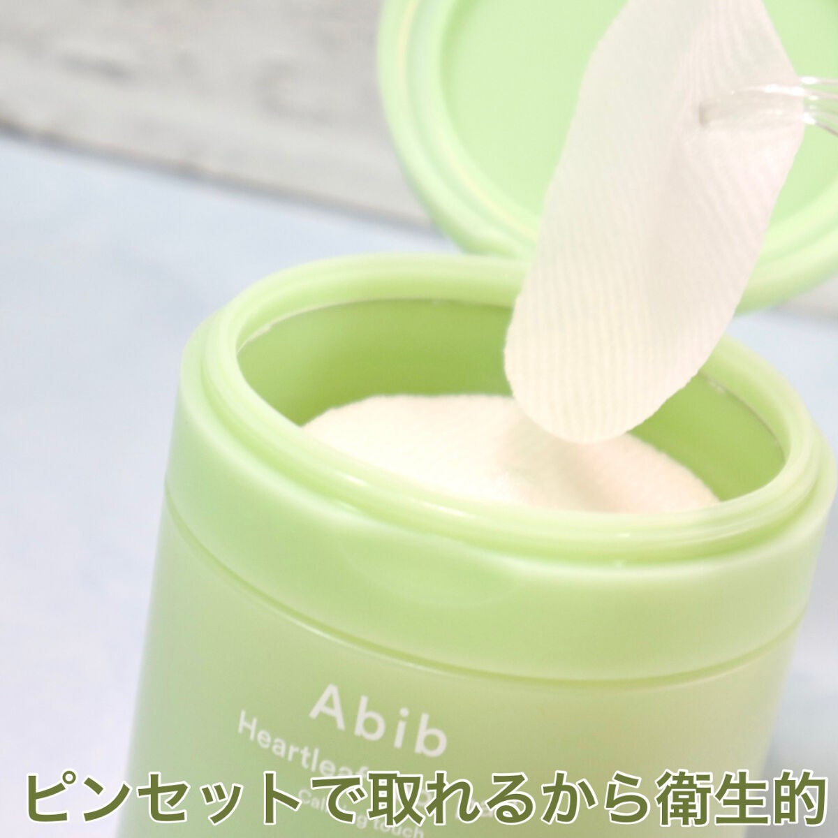 ドクダミカーミングタッチスポットパッド/Abib /トナーパッドを使ったクチコミ(3枚目)