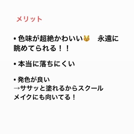 ケイト リップモンスター/KATE/口紅を使ったクチコミ(2枚目)