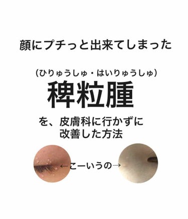 シードコムス 国産はとむぎエキスのクチコミ「どうも、本格的に寒くなって乾燥もひどくなってきましたが、いかがお過ごしでしょうか。
はい、とい.....」（1枚目）