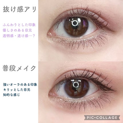 クイックラッシュカーラー/キャンメイク/マスカラ下地を使ったクチコミ(2枚目)