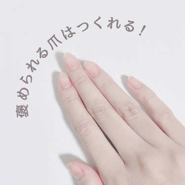 pa 甘皮除去ストーン/pa nail collective/ネイル用品を使ったクチコミ（1枚目）