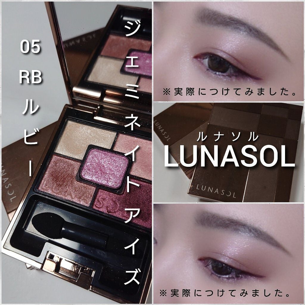 ジェミネイトアイズ N/LUNASOL/アイシャドウパレットを使ったクチコミ(6枚目)