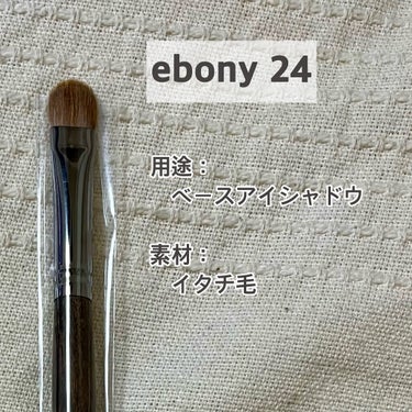 Ebony 10/Ancci brush/メイクブラシを使ったクチコミ（6枚目）