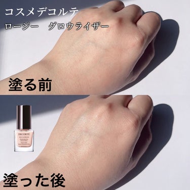 ラトゥー エクラ ファンデーション プライマー N/PAUL & JOE BEAUTE/化粧下地を使ったクチコミ（2枚目）