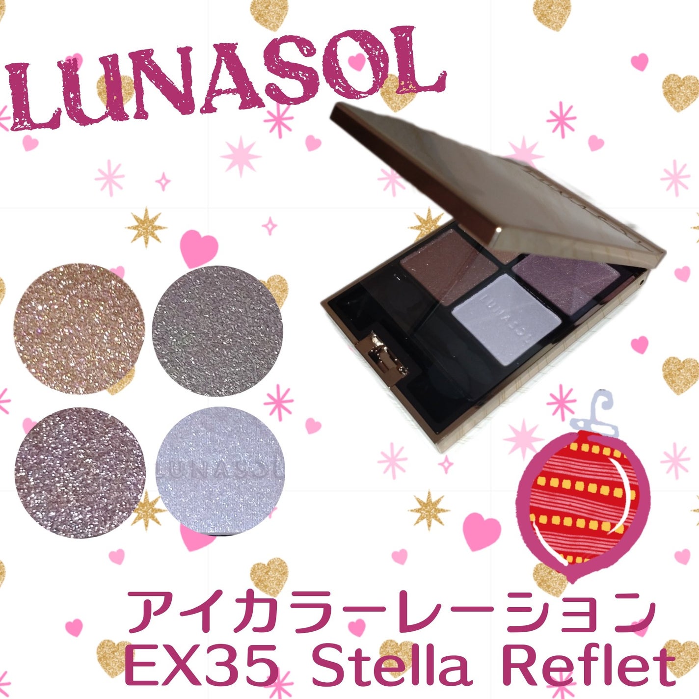 アイカラーレーション/LUNASOL/アイシャドウパレットを使ったクチコミ(1枚目)