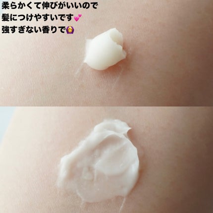 クリーミーハニー ヘアマスク/ハニーチェ/ヘアマスク・ヘアパックを使ったクチコミ(2枚目)