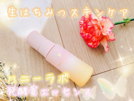 ハニーラボ 発酵蜜エッセンス/アピセラピーコスメティクス/美容液を使ったクチコミ(1枚目)