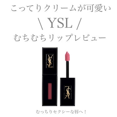 ルージュ ピュールクチュール ヴェルニ ヴィニルクリーム No.407 カーミンセッション/YVES SAINT LAURENT BEAUTE/口紅を使ったクチコミ（1枚目）