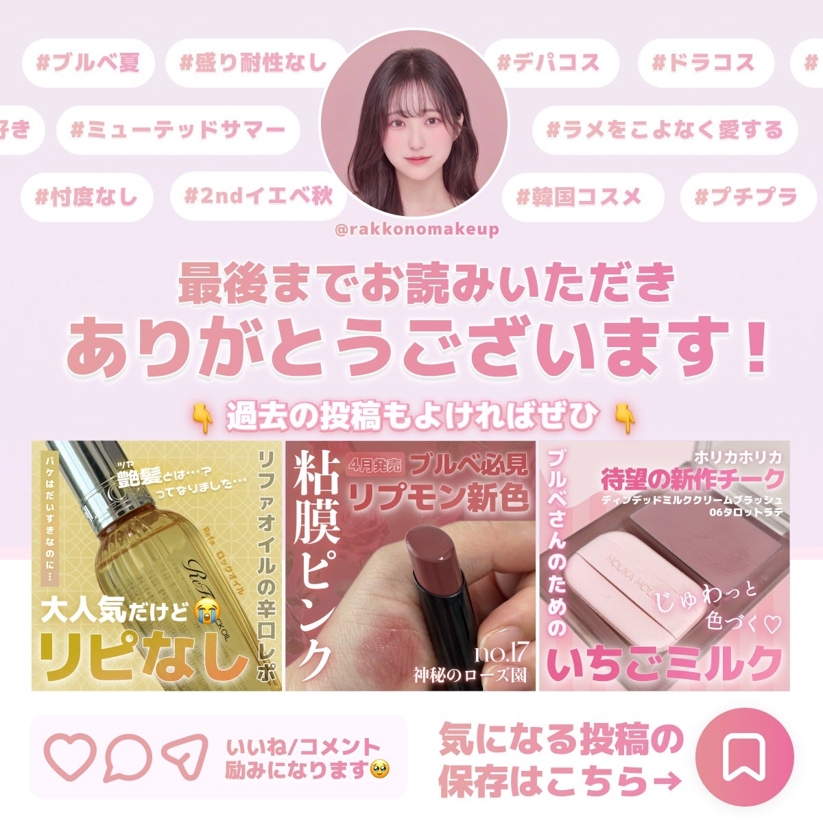 まとめ髪スティック スーパーホールド/マトメージュ/ヘアワックス・クリームを使ったクチコミ(4枚目)