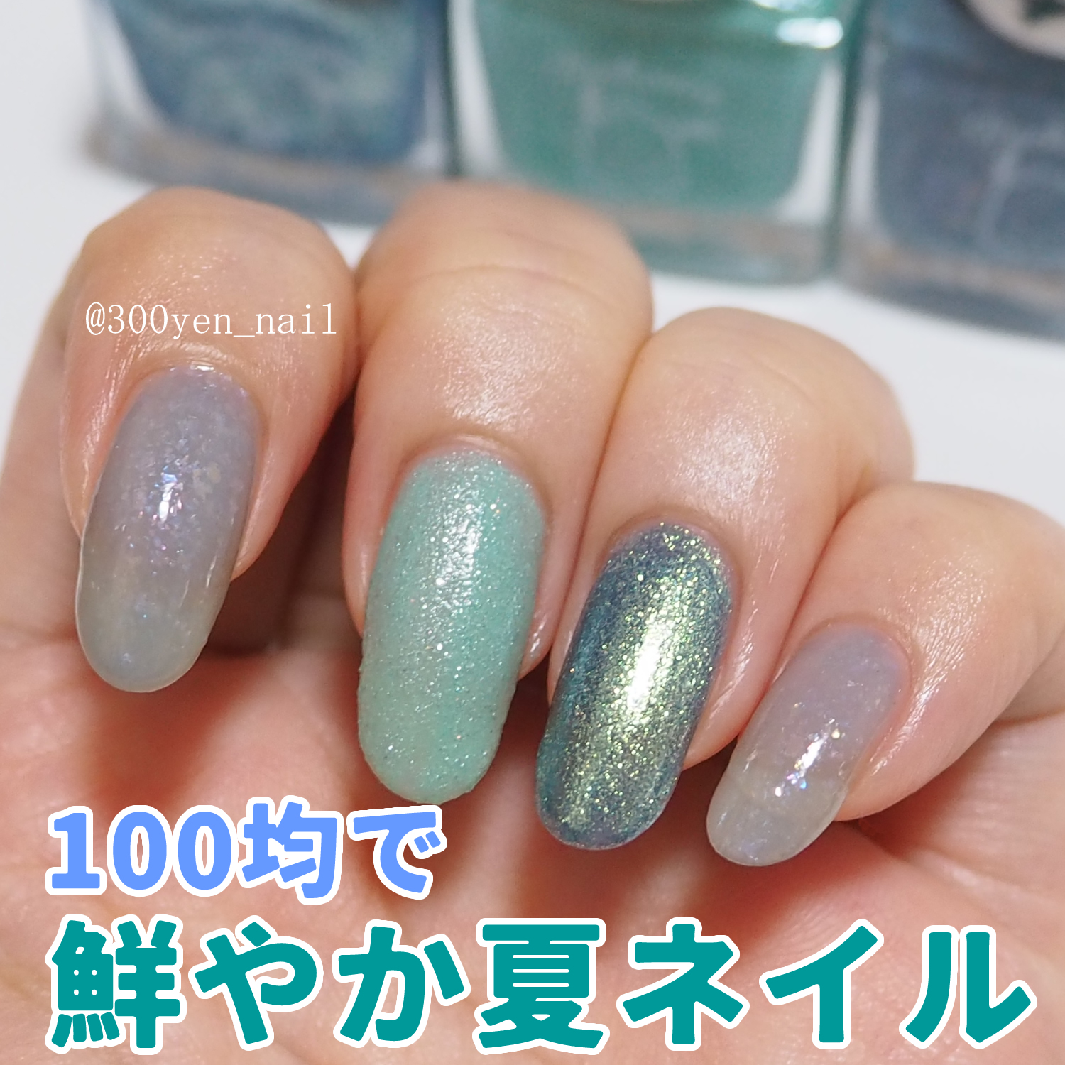 フレンドネイル(リニューアル品)	/DAISO/マニキュアを使ったクチコミ（1枚目）