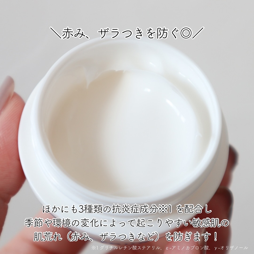 エクストラ モイストクリーム(とてもしっとり)/アルージェ/フェイスクリームを使ったクチコミ（3枚目）