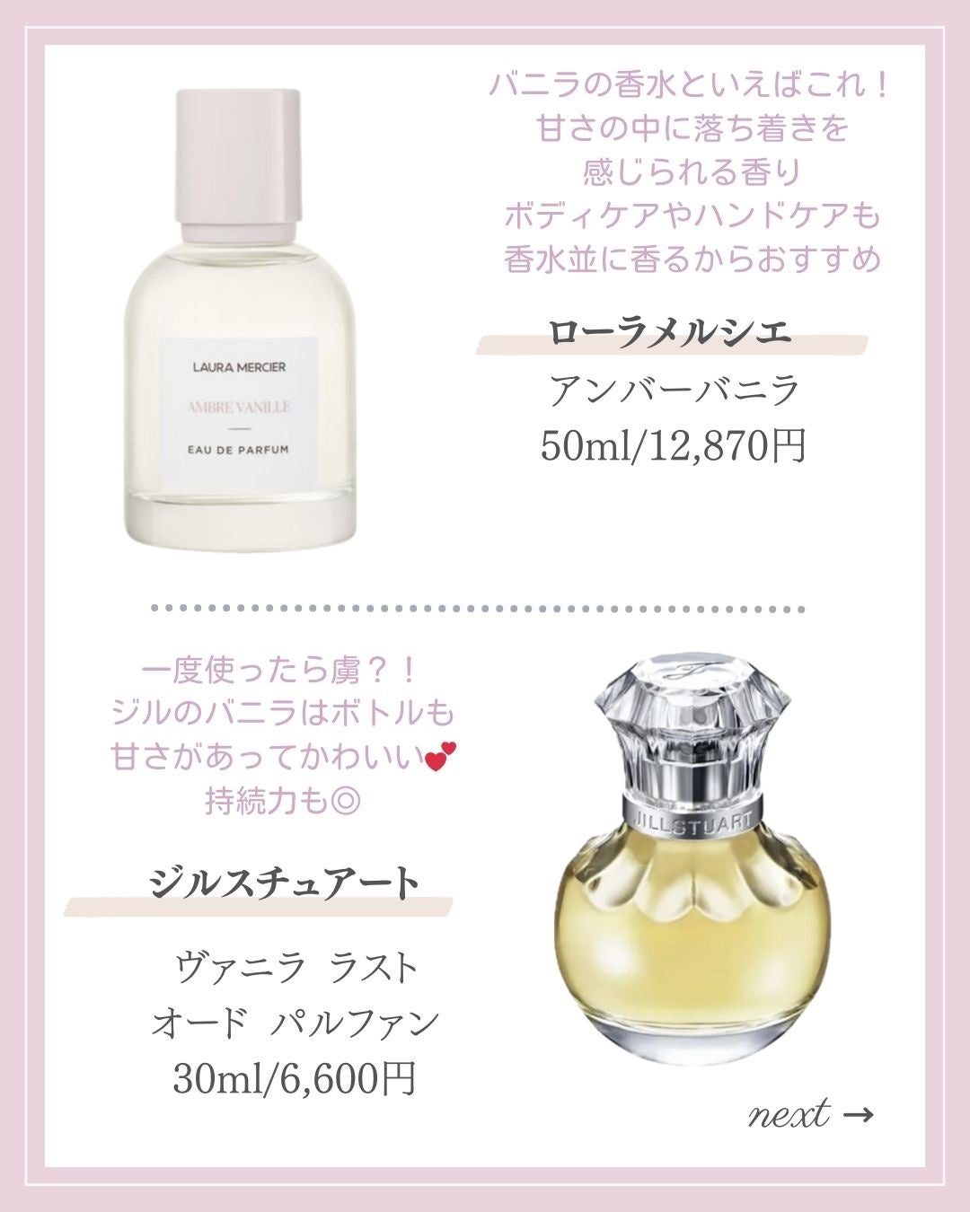 あいか on LIPS 「【🔖保存必須】こんにちは♡あいかです🐩🎀(@aika_biyo..」(2枚目)