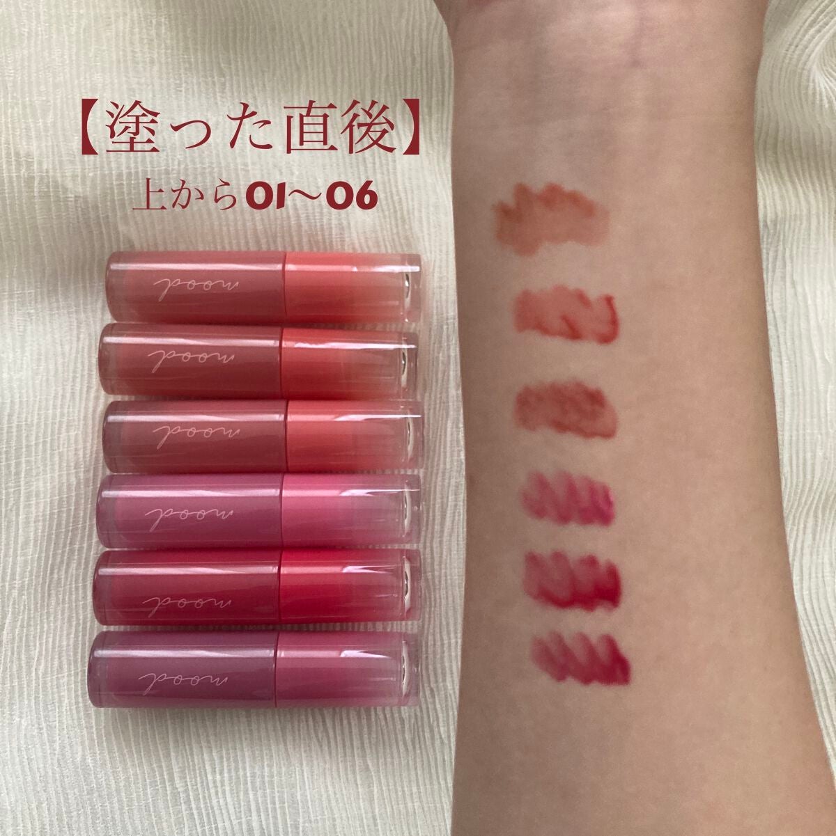 インク ムード グロイ ティント/PERIPERA/リップティントを使ったクチコミ(2枚目)