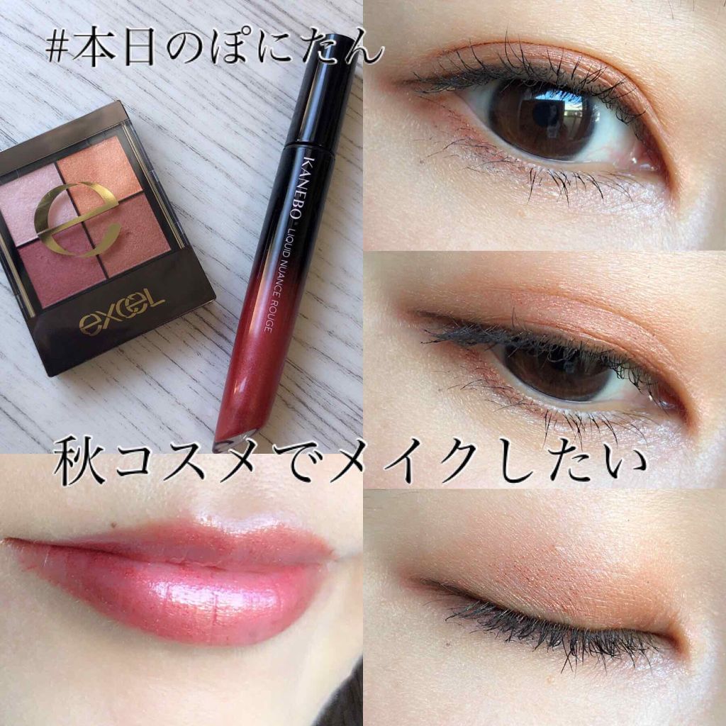 カネボウ リクイドニュアンスルージュ/KANEBO/口紅を使ったクチコミ（1枚目）