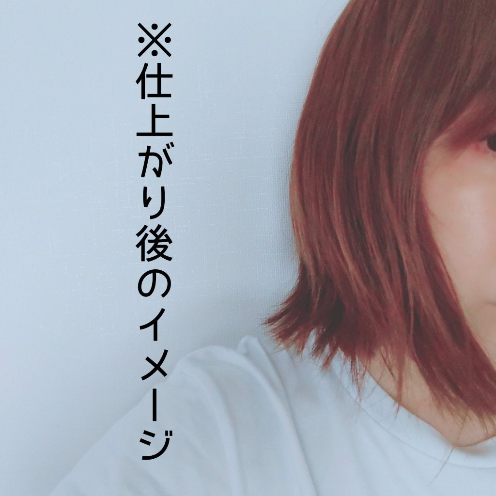 ザビューティ うるツヤチャージヘアパック/エッセンシャル/ヘアマスク・ヘアパックを使ったクチコミ(5枚目)