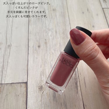 ネイルホリック Classic color/ネイルホリック/マニキュアを使ったクチコミ（4枚目）