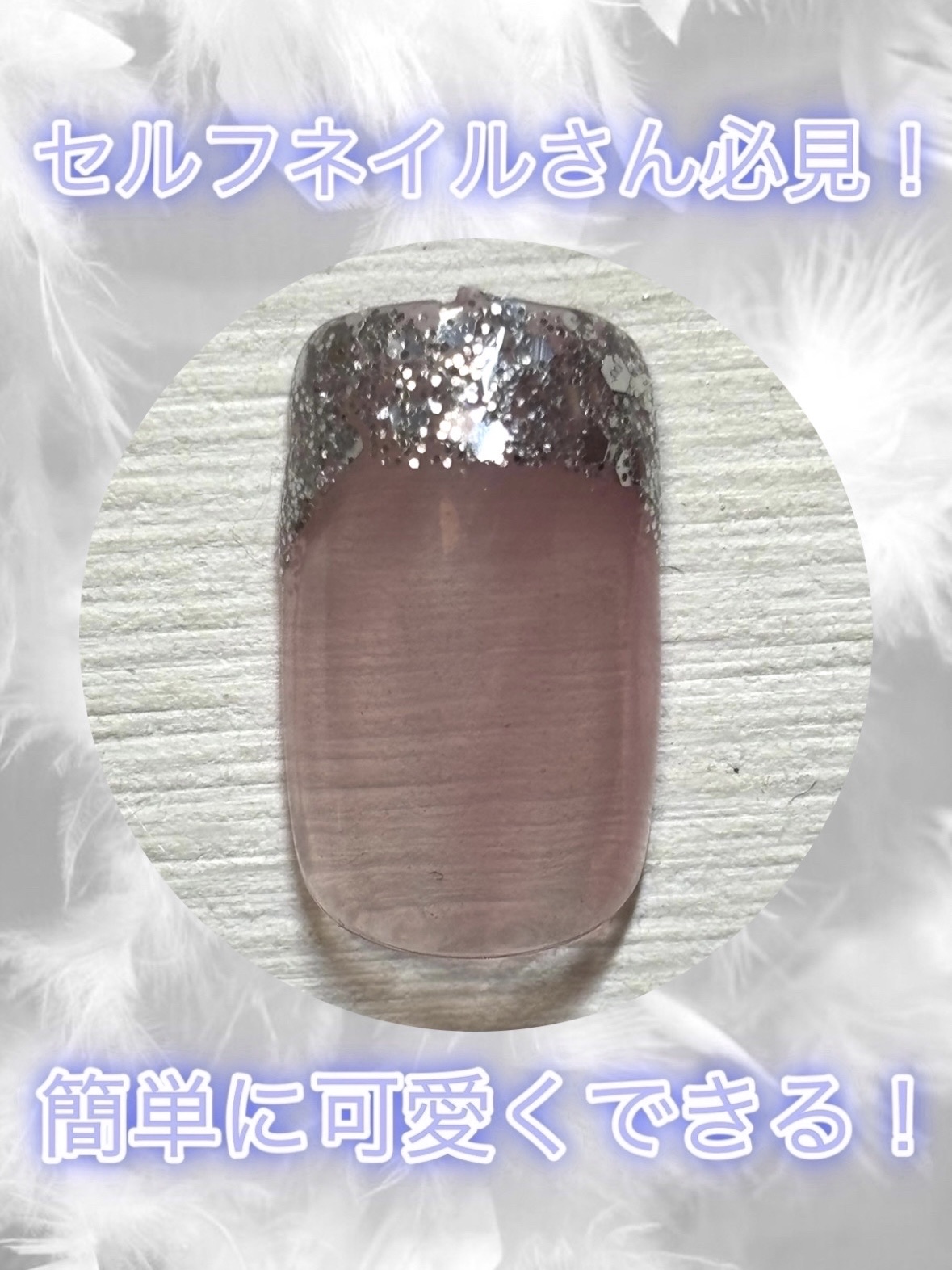 パル カラージェル ミラーホロ/キャンドゥ/ジェルネイルを使ったクチコミ（1枚目）