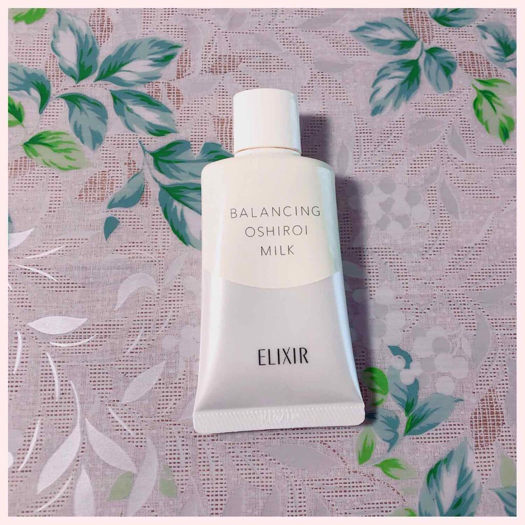 エリクシール ルフレ バランシング おしろいミルク/エリクシール/乳液を使ったクチコミ(1枚目)