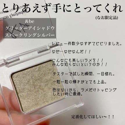 ルースセッティングパウダー トランスルーセント/ローラ メルシエ/ルースパウダーを使ったクチコミ(8枚目)